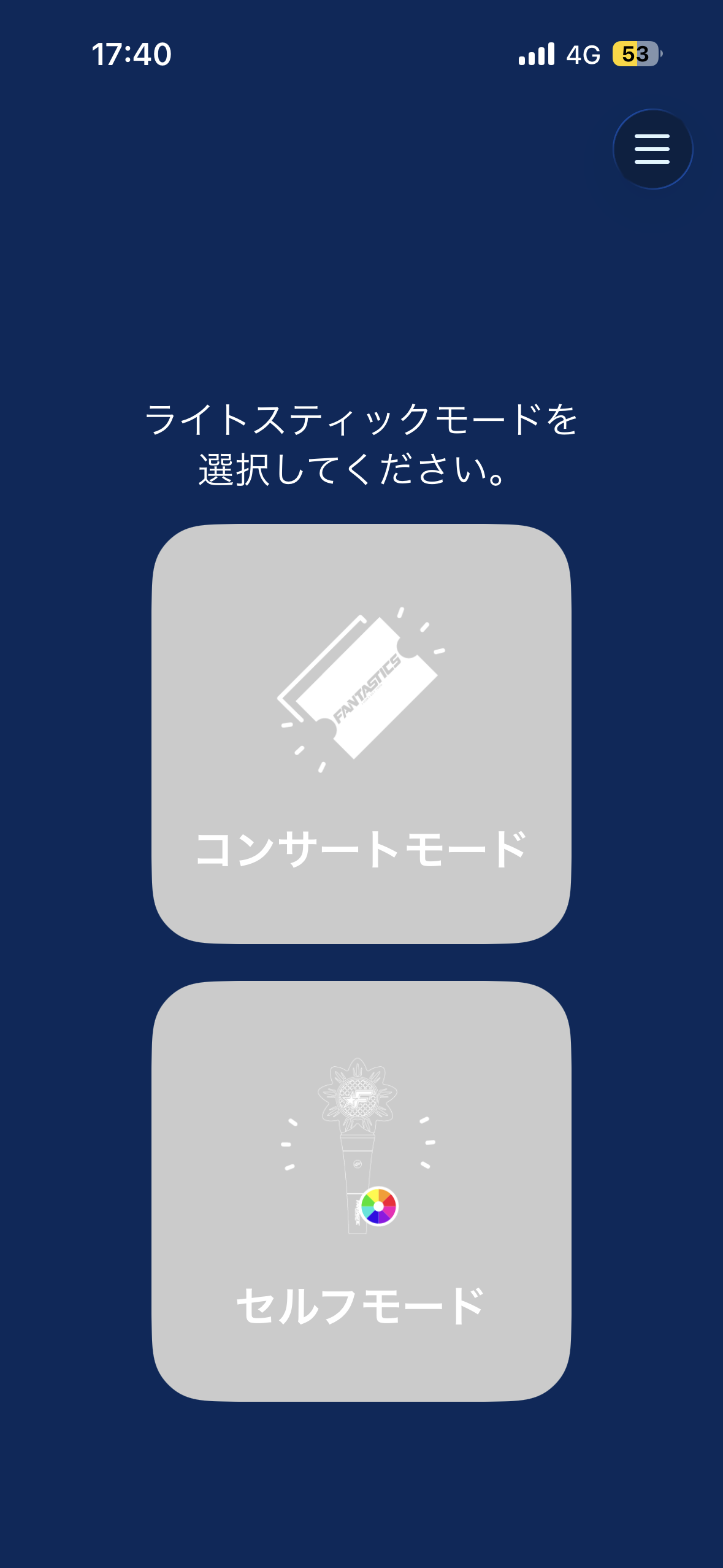 FANTASTICS OFFICIAL LIGHTSTICK