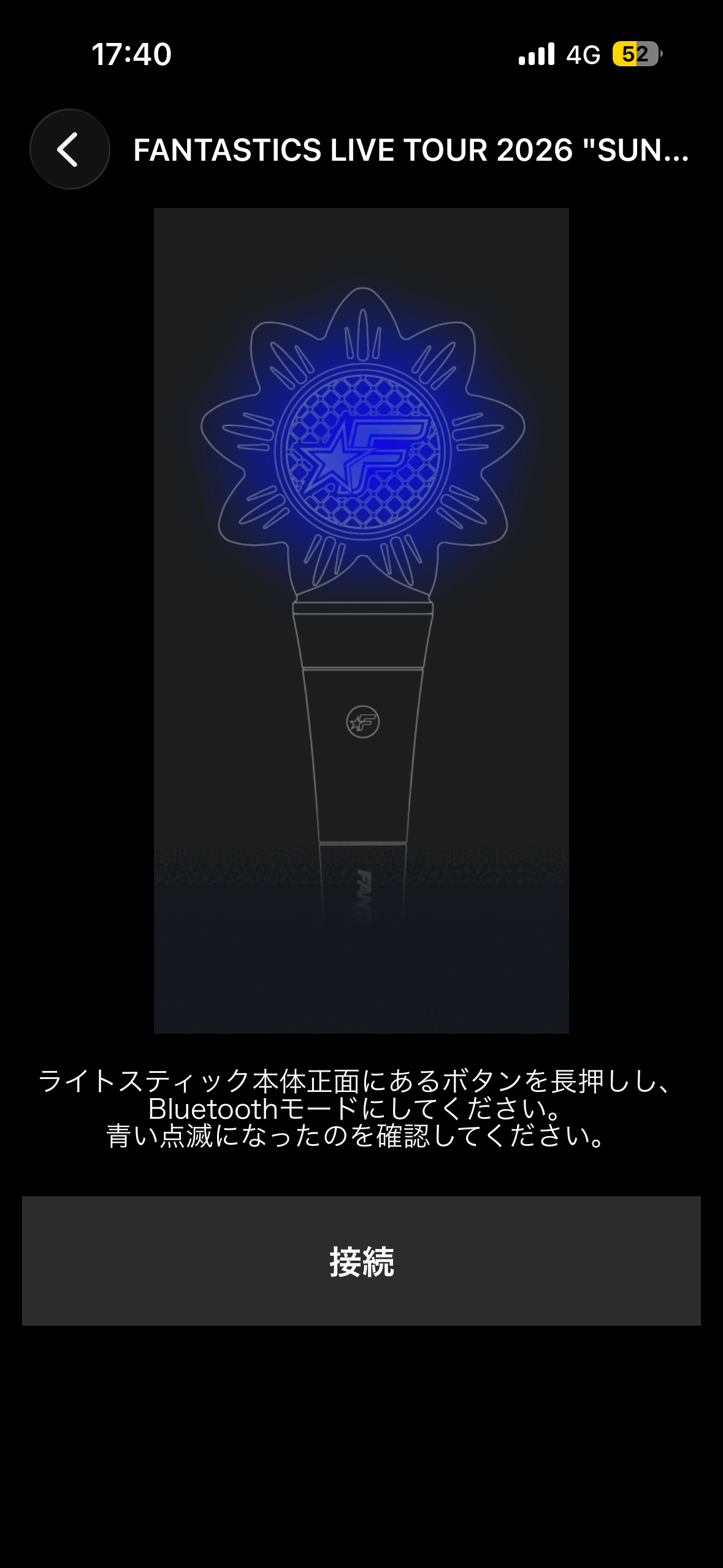FANTASTICS OFFICIAL LIGHTSTICK