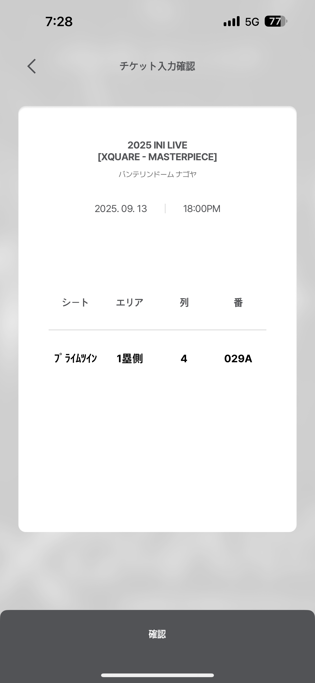 man img 6