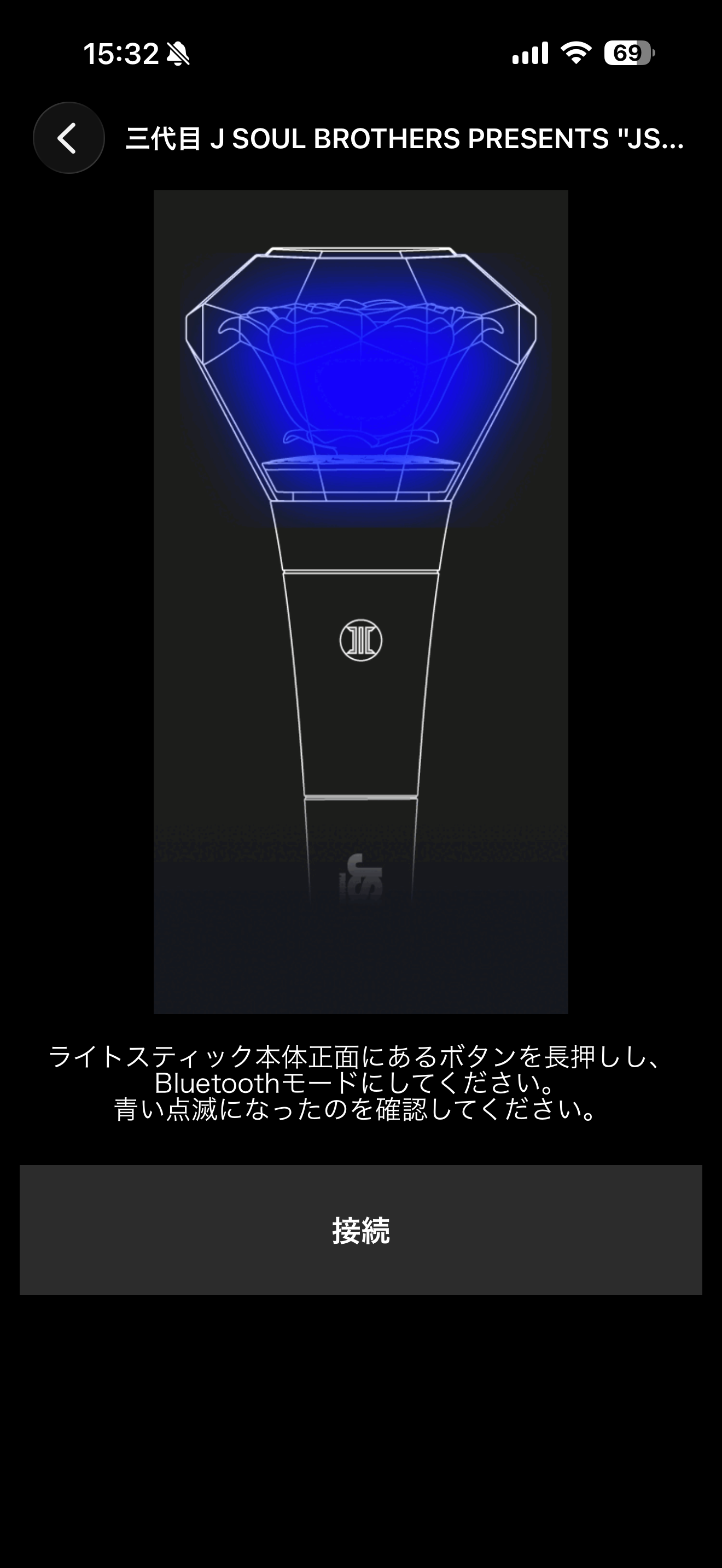 JSB3 Official 