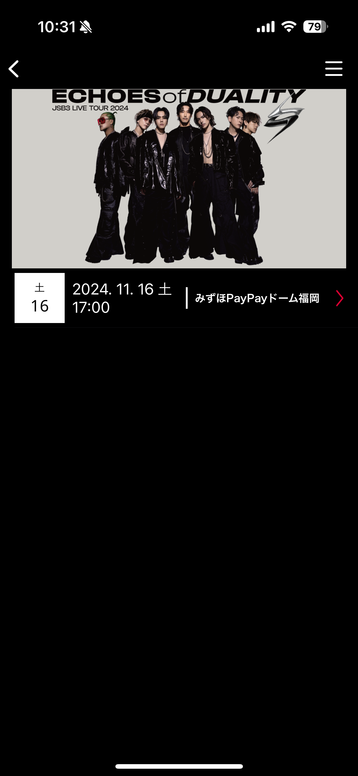 JSB3 Official 