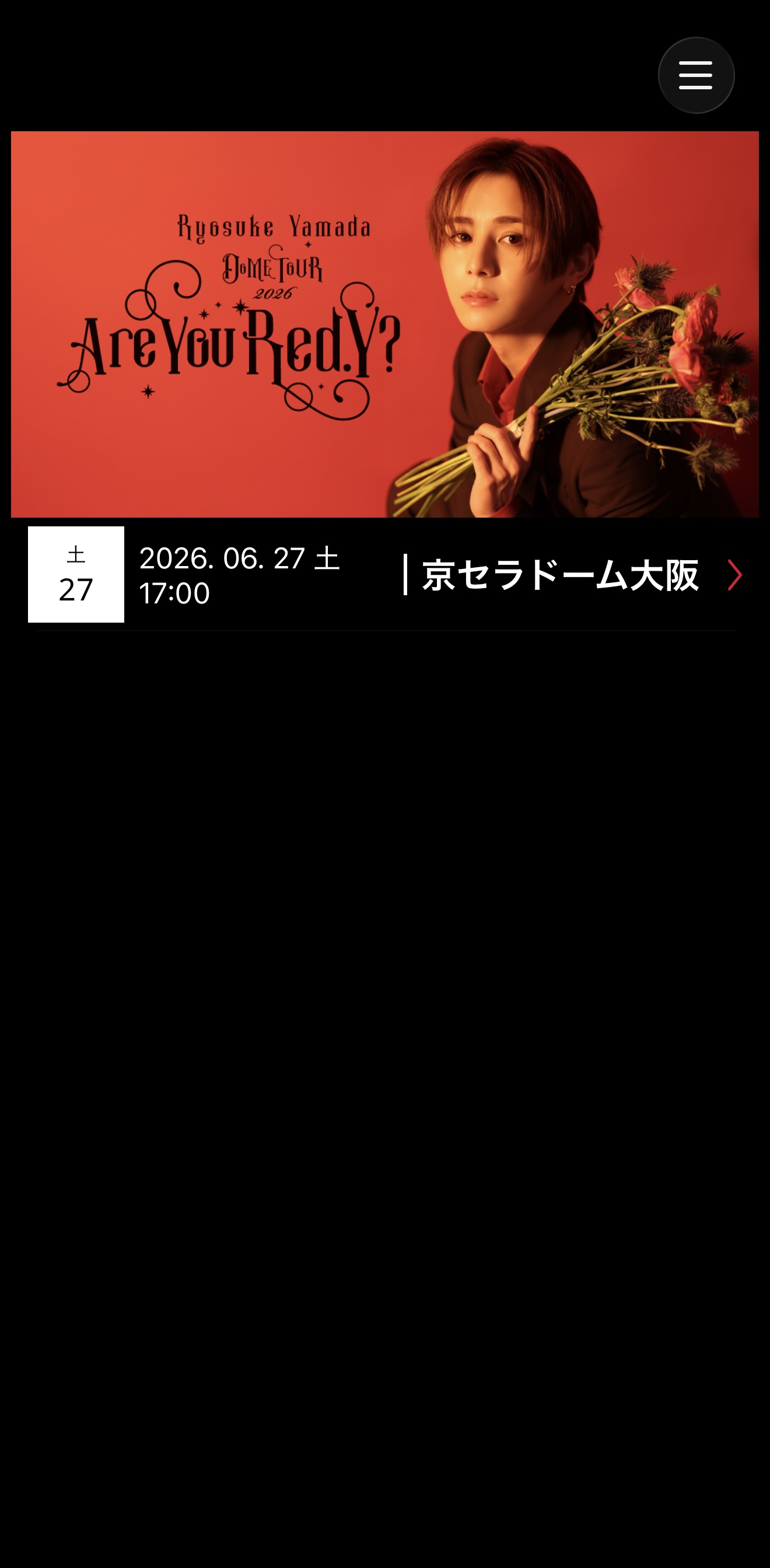 RYOSUKE YAMADAオリジナルペンライト
